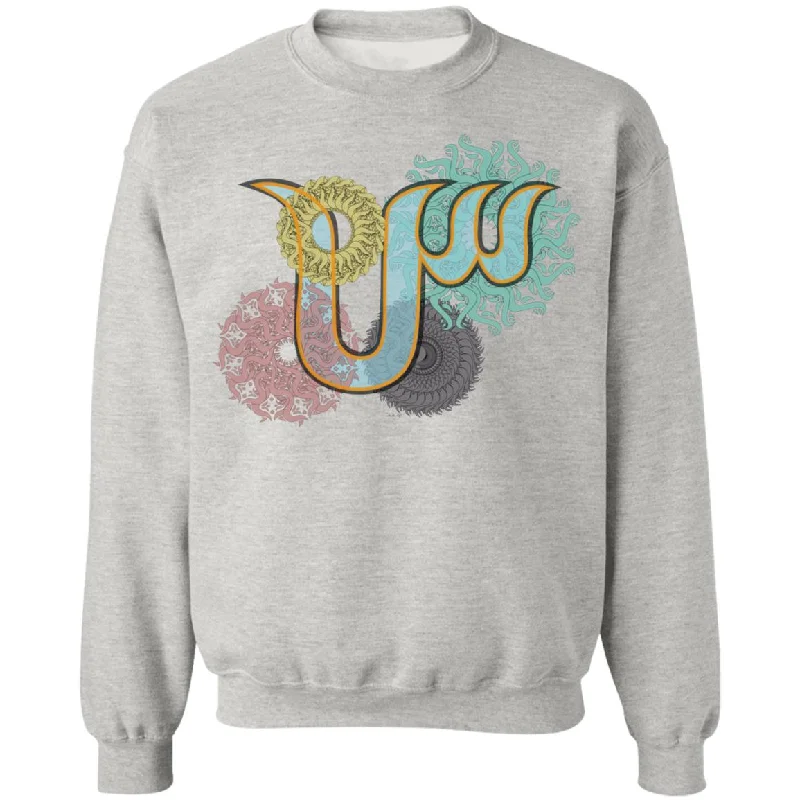 Pullover Sweatshirt with Arabic Initial - 'Sīn' (س) Hoodie with Reflective Safety Nightwear Pullover Sweatshirt with Arabic Initial - 'Sīn' (س) Hoodie with Reflective Safety Nightwear